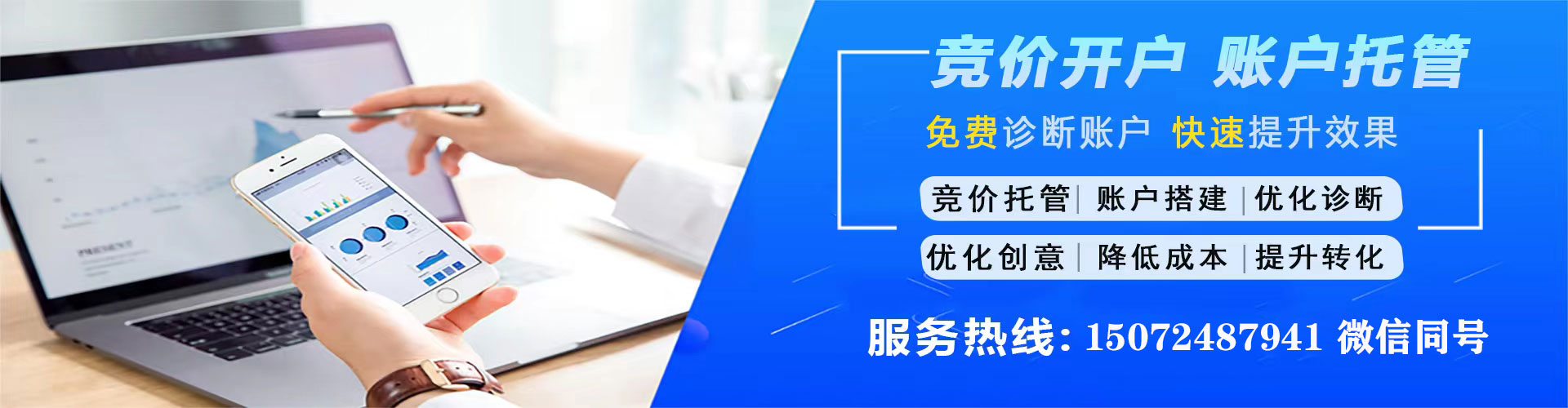 云龙sem代理