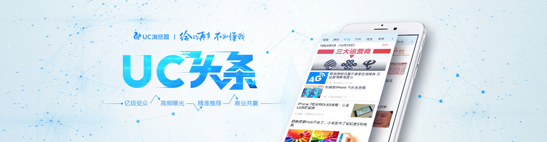 云龙百度推广费用