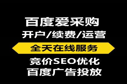 解析SEM外包公司如何利用数据分析优化广告效果