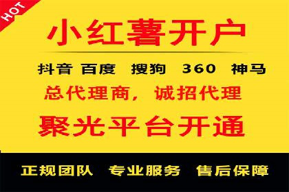 SEM托管代运营助力企业品牌知名度