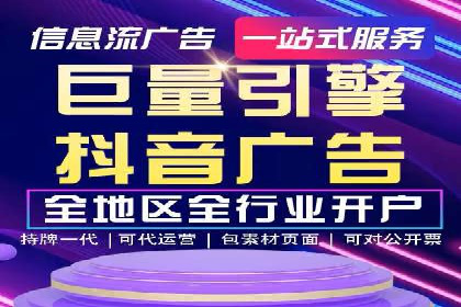 百度竞价托管优化策略解读